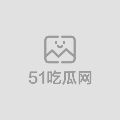photo20250819201017 副本